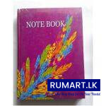 Panther A5 Note Book 200 Page with Hard Cover