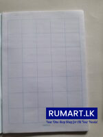 rathna_a5_1in_sq_80pgs