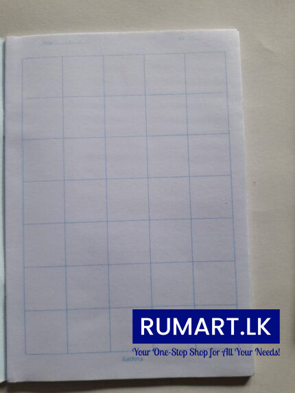 rathna_a5_1in_sq_80pgs