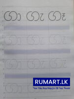sammani five rule books