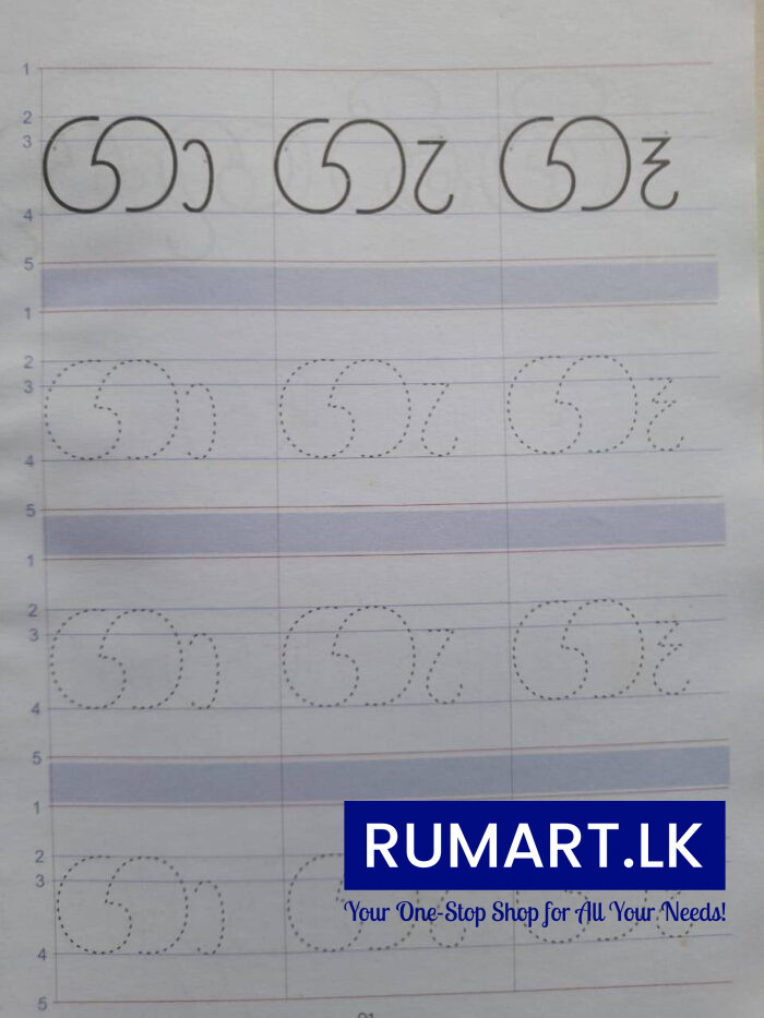 sammani five rule books
