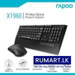 Rappo X1960 Wireless Optical Mouse & Keyboard - 3Y Warranty