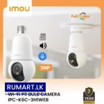 Imou IPC-K6C-3H1WEB Bulb Camera 3MP 2C | 2 Years Warranty